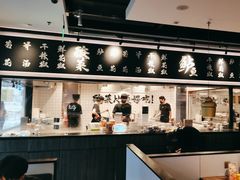 -太二酸菜鱼(SM城市广场店)