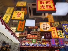 -广信牛奶甜品世家(台东店)