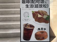 -Bean's Coffee 豆豆咖啡