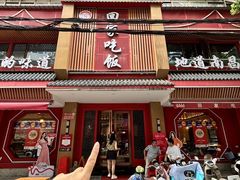 -回家吃饭·地道南昌菜(建德观总店)