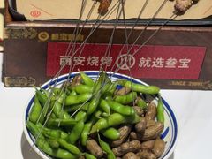 -叁宝烤肉• 西安烧烤(凤城十二路店)