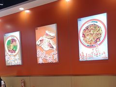 -超享乐剁椒面(合生汇店)