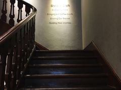 -星巴克臻选(思南公馆店)