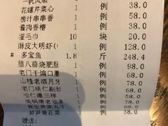 账单-那家山城(樱桃园店)