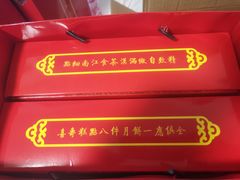 八件礼盒-祥禾饽饽铺·中式糕点(天津河东美福园店)
