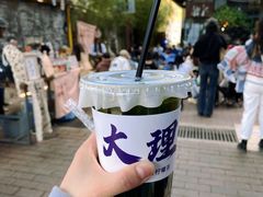 -大理床单厂艺术区