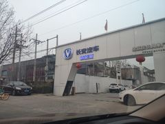 -长安汽车(北京庆长风来广营店)