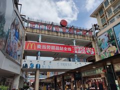 -解放路步行街                