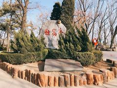-燕窝岭