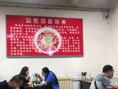 大堂-惠记粉汤羊血梆梆肉(永松路店)