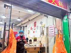 -谭记重庆老火锅(总店)