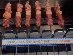 -很久以前羊肉串(南京路第一百货店)