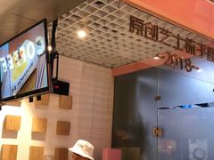 -狐狸和向日葵(北京路店)