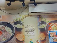 -渝和喵叔米线(南坪万达店)