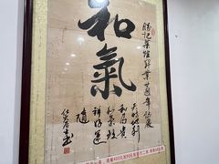 -胜记菜馆(文明路)