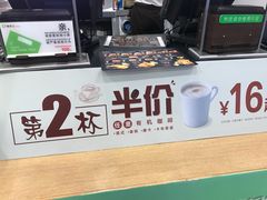 -德克士(三门路店)
