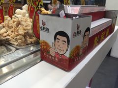 -台湾塩酥鸡(通化直营店)