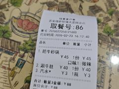 -清真·穆萨砂锅(大皮院店)