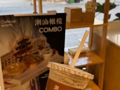 -Cafe on warm(丹霞店)
