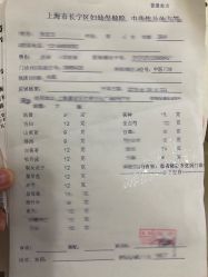 -上海市长宁区妇幼保健院