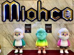 -Miohca缪卡KTV(和平店)