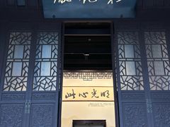 -阳明祠