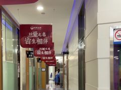 -雅悦齿科(顾村公园店)