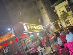 -三栋屋烧鸡