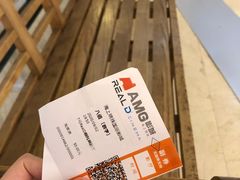 -AMG海上明珠影城(上海环球港RealDCinema店)