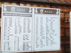 -张关合渣(朱家坳店)