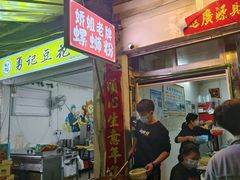 -娇姐老牌螺蛳粉(雅儒路店)