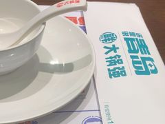 -大锅强·蒸海鲜青岛菜(吾悦广场店)