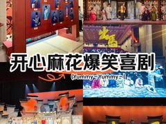 -虹桥艺术中心
