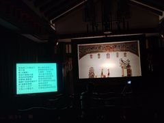 -陕西戏曲非遗博物馆