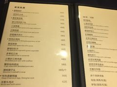 -建国328 本帮小馆·面馆