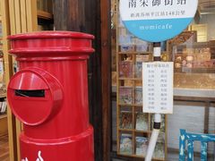 -猫的天空之城概念书店(杭州南宋御街店)