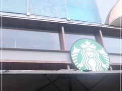 门面-星巴克臻选(东莞长安万科广场店)