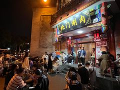 -北门涮肉·铜锅涮肉(南锣鼓巷店)