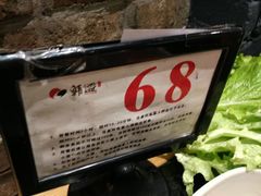 -韩盛炭火烤肉(万达广场店)