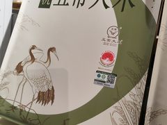 -Olé精品超市(苏州中心店)