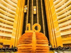 -杭州国际会议中心洲际酒店-原素全日餐厅(解放东路店)