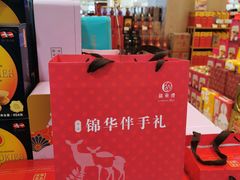 -王府井百货(总府店)