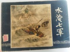 -辣不二地道川菜(汉水路店)