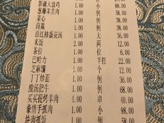 -巴扎美食·新疆菜·西域歌舞表演餐厅(新疆大厦店)