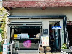 -VOYAGE COFFEE(杨梅竹店)