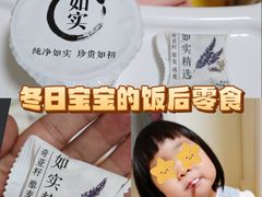 -盒马鲜生(馥邦国际店)