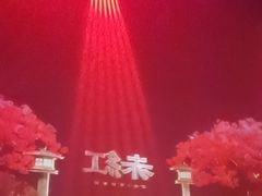 -赤红音乐现场(浦东金桥路店)