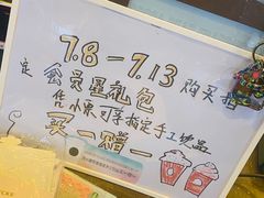 -星巴克(北京通州九棵树西路店)