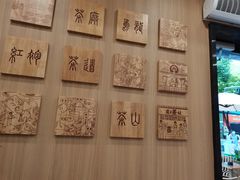 -霸王茶姬(大学城熙街店)
