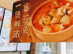 -谷田稻香(运光店)